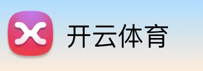开云体育 Logo