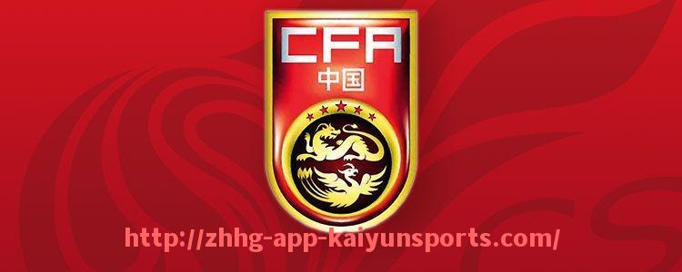 开云体育app下载-历年德甲球队归属表：各队成立、迁移与更名记录