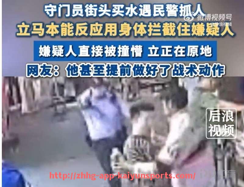 开云体育app下载-德甲球队之间复杂关系图解及联盟合作模式